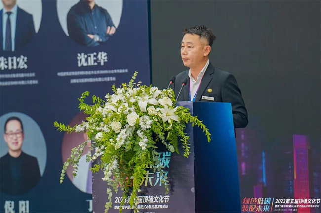 建材網