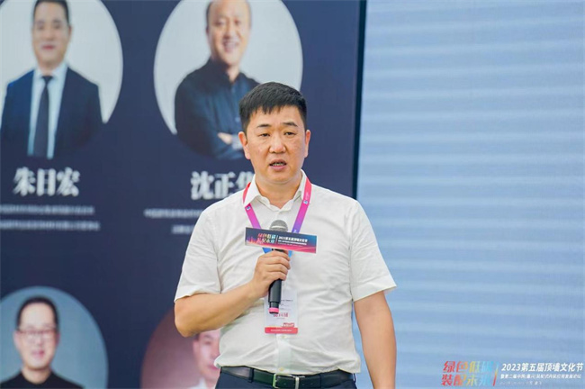 建材網