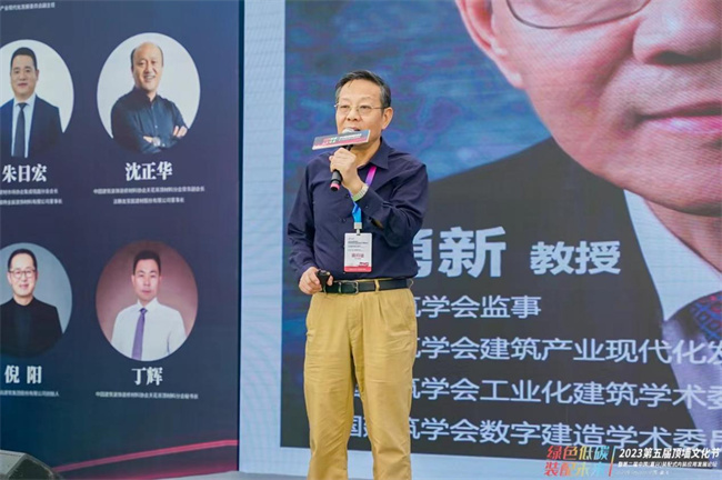 建材網