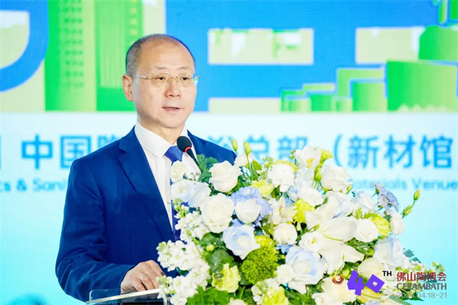 建材網