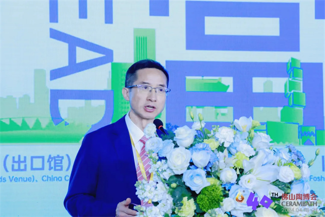 建材網