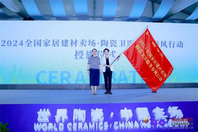 建材網
