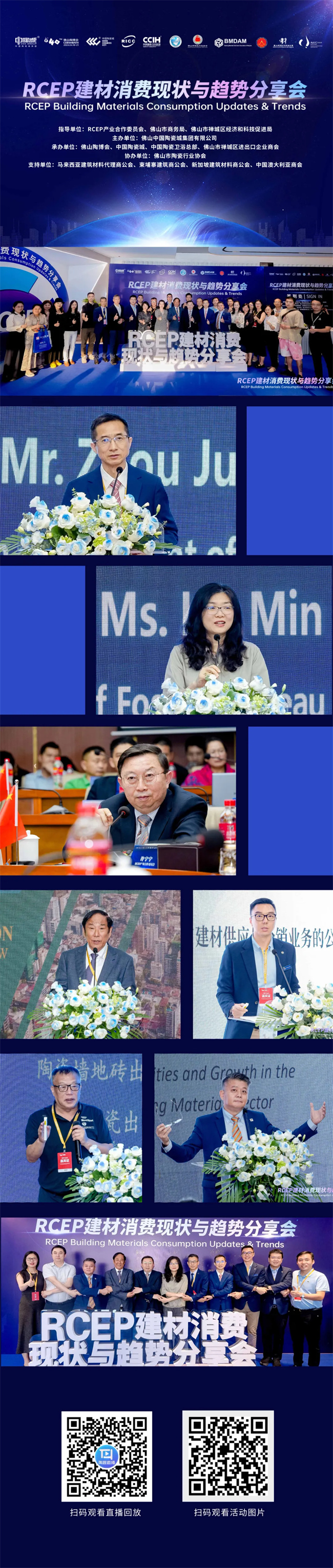 建材網