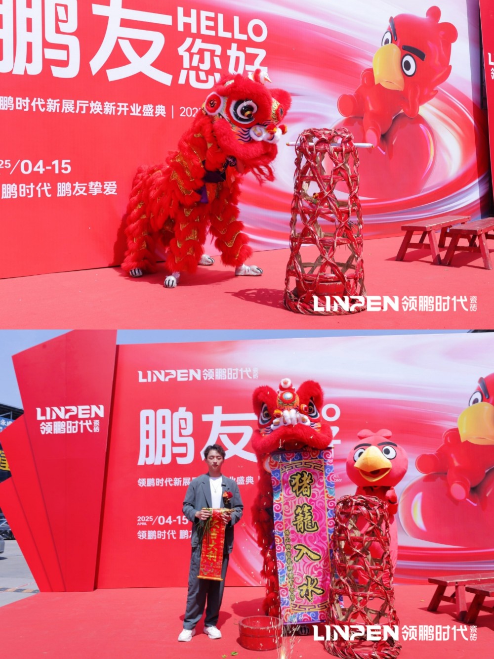 點(diǎn)擊打開原圖