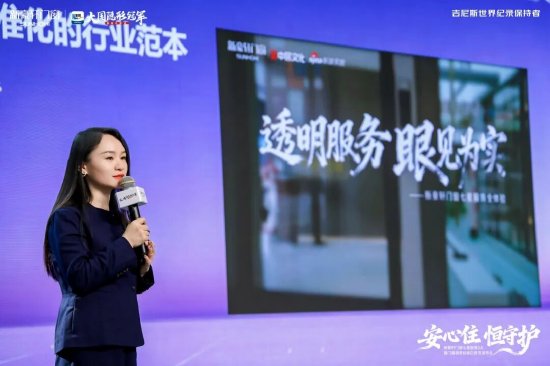 中居文化高級合伙人&amp;新浪家居全國執(zhí)行總經(jīng)理葉玲菊