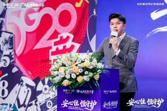 新豪軒集團(tuán)總裁馮佐星