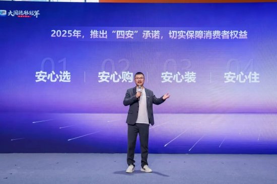 新豪軒集團(tuán)營銷總經(jīng)理晁岳亮