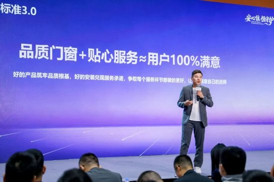 新豪軒集團(tuán)售后運(yùn)營總監(jiān)歐陽建輝