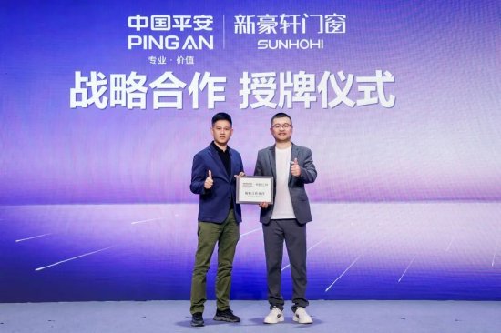 左：中國平安門窗保險(xiǎn)專家、安心做門窗創(chuàng)始人顏國瑜右：新豪軒集團(tuán)營銷總經(jīng)理晁岳亮