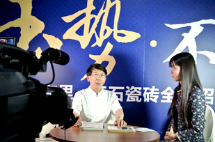 首頁玉石頻道欄目切換圖