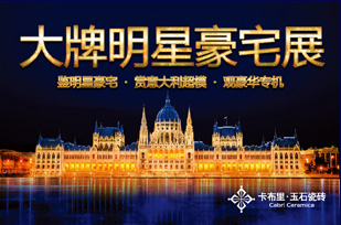 首頁玉石頻道焦點圖