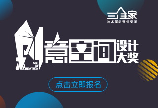設計師焦點圖2